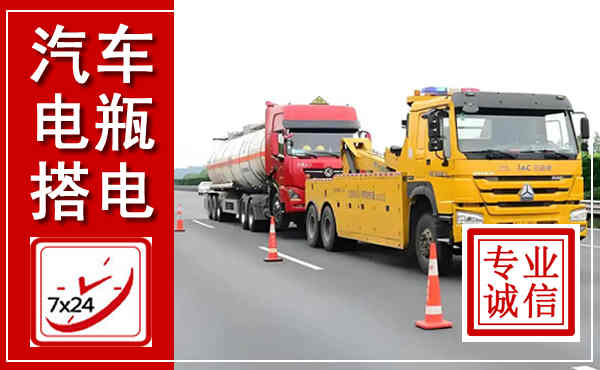 临渭吊车,汽车救援吊车电话