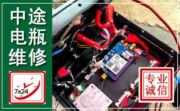 临渭汽车换电瓶,附近电瓶维修救援电话