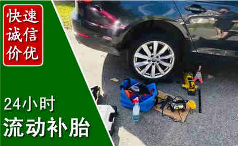 临渭流动补胎场景与案例