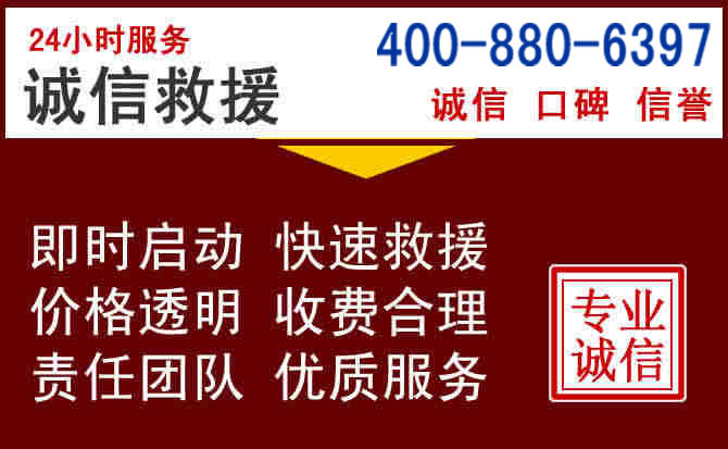 临渭汽车救援 临渭汽车救援