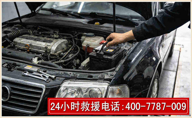 临渭汽车搭电 临渭汽车搭电